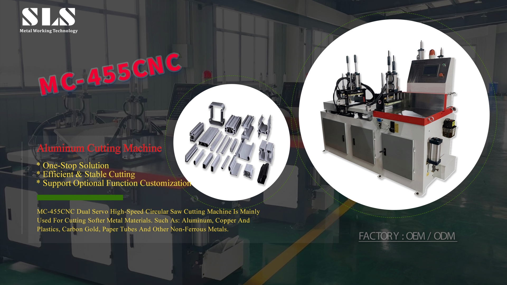 Máquina de sierra de corte de aluminio eficiente | Tubos de perfil de aluminio cortados (MC-455CNC alta velocidad)
